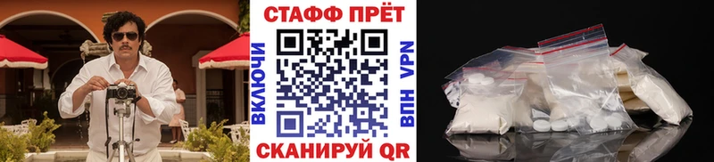 Галлюциногенные грибы Железноводск