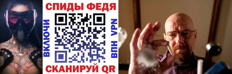 blacksprut рабочий сайт  Железноводск  АМФ 98% 