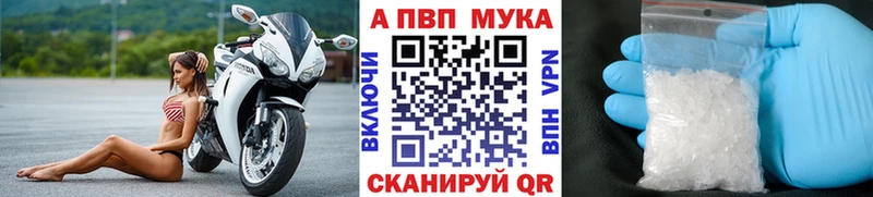 закладка  Железноводск  гидра сайт  Alfa_PVP СК 