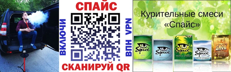 БУТИРАТ бутик  Железноводск 