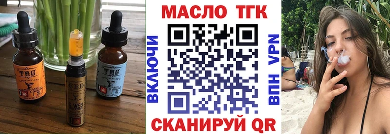 Cannafood конопля  купить наркотик  Железноводск 