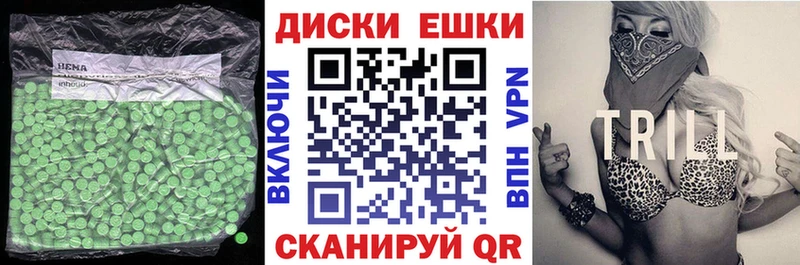 Экстази VHQ  где продают наркотики  Железноводск 