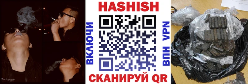 ГАШ hashish  купить наркоту  Железноводск 