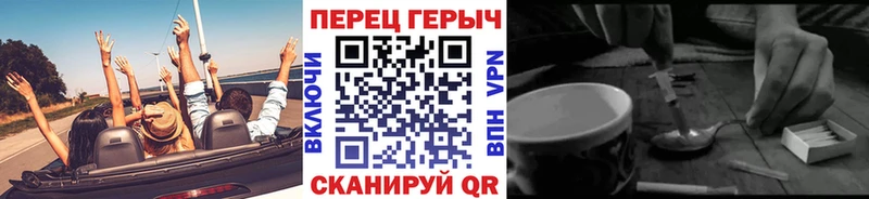 мега ТОР  купить   Железноводск  Героин Афган 