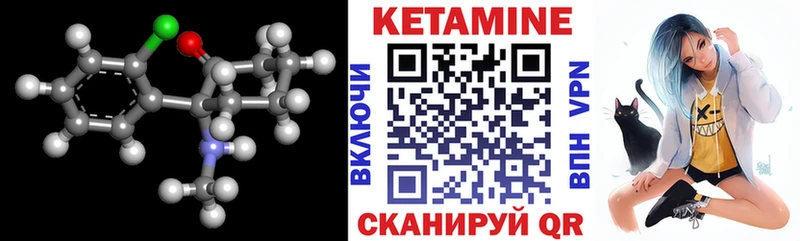 КЕТАМИН ketamine  Железноводск 