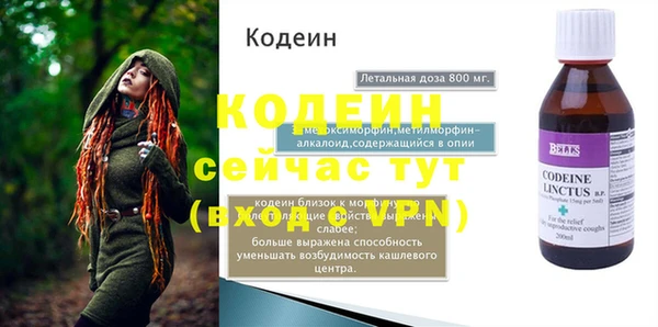 мефедрон Богородицк