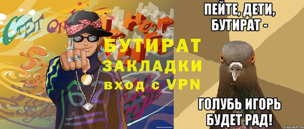 мефедрон Богородицк