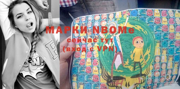мефедрон Богородицк