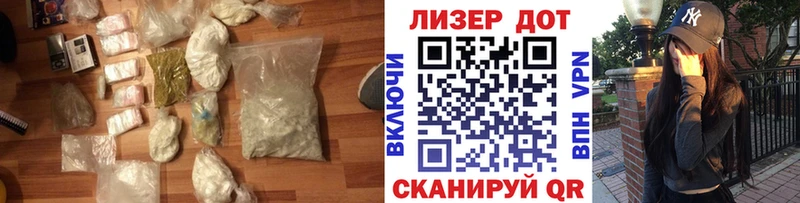 Лсд 25 экстази кислота  дарнет шоп  Железноводск 
