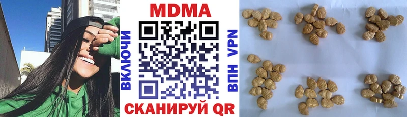 MDMA молли  как найти закладки  Железноводск 