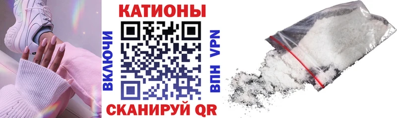 Мефедрон VHQ  цены   Железноводск 