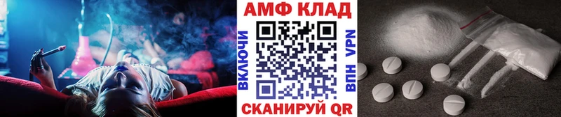 Метамфетамин винт Железноводск